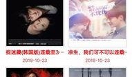 飘花电影网在线看观看,在线观影新体验，畅享影视盛宴