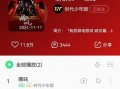 第二波爆料预告最新消息,最新消息揭秘幕后真相