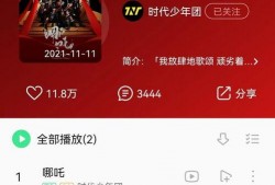 第二波爆料预告最新消息,最新消息揭秘幕后真相