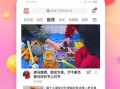 娱乐吃瓜喷子视频下载安装,视频下载安装全攻略