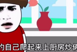 吃瓜1号搞笑视频下载免费,免费下载，笑料横生，欢乐无限！