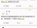 周渝民被爆料了吗视频播放,周渝民被爆料视频播放引发热议