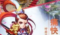 龙吟手游爆料了吗最新消息,神秘新内容即将揭晓，敬请期待！