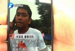 醉驾小孩爆料视频播放网站,网络传播背后的伦理争议