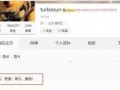 卓伟爆料的娱乐圈大瓜,娱乐圈惊天大瓜揭秘