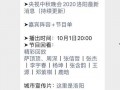 洛阳直播爆料最新消息,最新动态速览，揭秘城市新鲜事