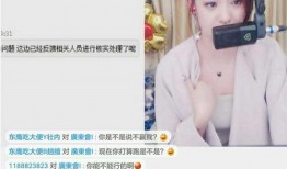 龙豆豆直播爆料视频大全,揭秘幕后真相与精彩瞬间