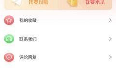 吃瓜爆料语音播放视频下载,一键获取热门视频背后的秘密