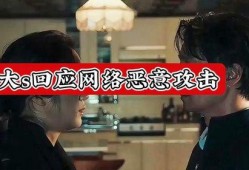 香港娱乐圈八卦爆料视频