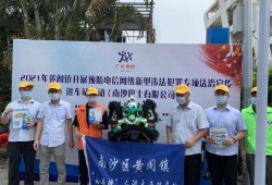 黄阁镇最新爆料消息,揭秘背后惊人真相