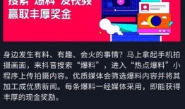 爆料小热点怎么做视频,轻松制作视频教程
