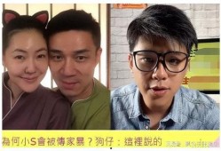 娱乐圈狗仔爆料林俊杰,娱乐圈狗仔爆料背后的真相