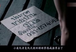 尸油在线观看,在线惊悚悬疑大剧深度解析
