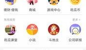 免费领取全民吃瓜,免费福利等你来拿！