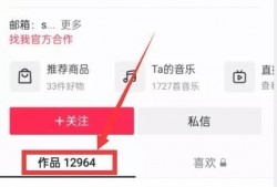 热点爆料投稿成功的视频,揭秘幕后精彩瞬间