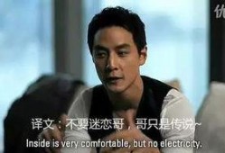 明星真实爆料最新消息,揭秘娱乐圈幕后真相与惊人内幕