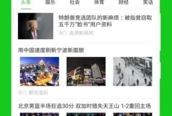 最新日漫爆料网站大全免费观看,揭秘免费观看的日漫爆料网站大全