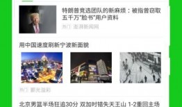最新日漫爆料网站大全免费观看,揭秘免费观看的日漫爆料网站大全