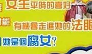 娱乐大爆料贴纸怎么弄的,轻松打造个性潮流贴纸