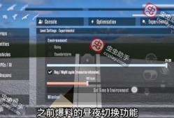 幕后沙盒最新版本爆料图,全新爆料图曝光，游戏体验再升级！