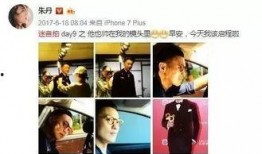 贵州八卦爆料事件视频播放,揭秘事件背后真相