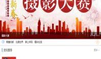 耒阳市新闻爆料电话号码,助力市民监督，共建和谐家园