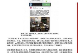 清河爆料最新新闻事件,最新新闻事件引发社会关注