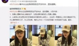 爱罗最新爆料新闻事件,揭秘娱乐圈惊人内幕