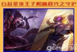 王者皮肤爆料最新明天,王者新皮肤惊艳亮相，神秘英雄即将登场！