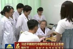 六安医生爆料新闻视频播放,揭秘医疗行业背后真相