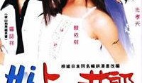 工作女郎土豆在线观看,职场女性的奋斗与成长