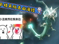 最新爆料四大神兽图片,最新爆料图片大公开