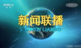 如何给焦点访谈爆料新闻,如何有效爆料新闻线索