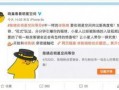 爆料曝光独家揭秘视频,爆料曝光背后的真相大起底