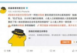 爆料曝光独家揭秘视频,爆料曝光背后的真相大起底