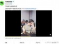 王小敢爆料视频,娱乐圈惊人内幕大曝光