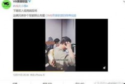 王小敢爆料视频,娱乐圈惊人内幕大曝光