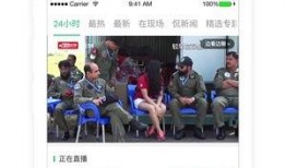 奉贤头条爆料新闻事件视频,最新爆料新闻事件视频引发热议