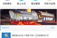 港城新闻爆料热线电话查询,港城新闻爆料热线电话最新动态揭晓