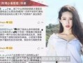 前女友爆料最新视频大全,最新视频大全揭露惊人真相