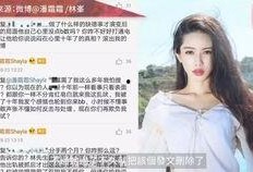前女友爆料最新视频大全,最新视频大全揭露惊人真相