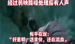 贵州八卦爆料事件视频播放,揭秘事件背后真相
