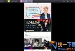 最新独家爆料新闻视频播放