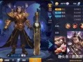 九狐王者爆料视频大全,揭秘游戏幕后精彩瞬间