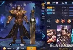 九狐王者爆料视频大全,揭秘游戏幕后精彩瞬间