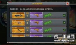 新版本手游最新爆料大全,全新玩法与角色大揭秘！