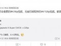 老八最新爆料消息,揭秘娱乐圈最新劲爆内幕！