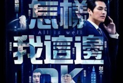 夜店老板爆料视频,幕后真相曝光，视频揭露行业惊人内幕
