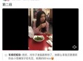 网红吃瓜爆料男的是谁啊,揭秘神秘男主角身份之谜