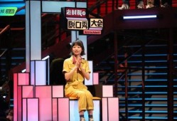 爆料视频脱口秀,爆料视频背后的笑与泪